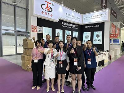 2023 CHINAPLAS深圳國(guó)際橡塑展| 卡洛特色母華麗登場(chǎng)！
